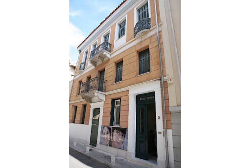 Frissiras Museum